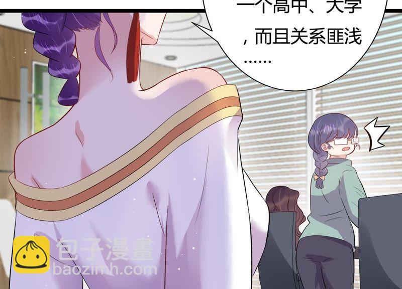 第23话 联手出击(1/3)-第24话