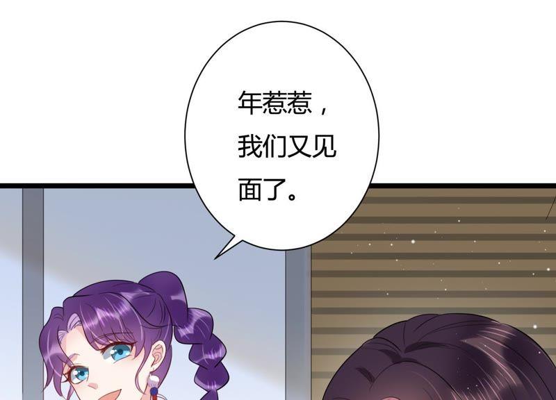 第23话 联手出击(1/3)-第24话