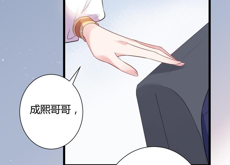 第23话 联手出击(1/3)-第24话