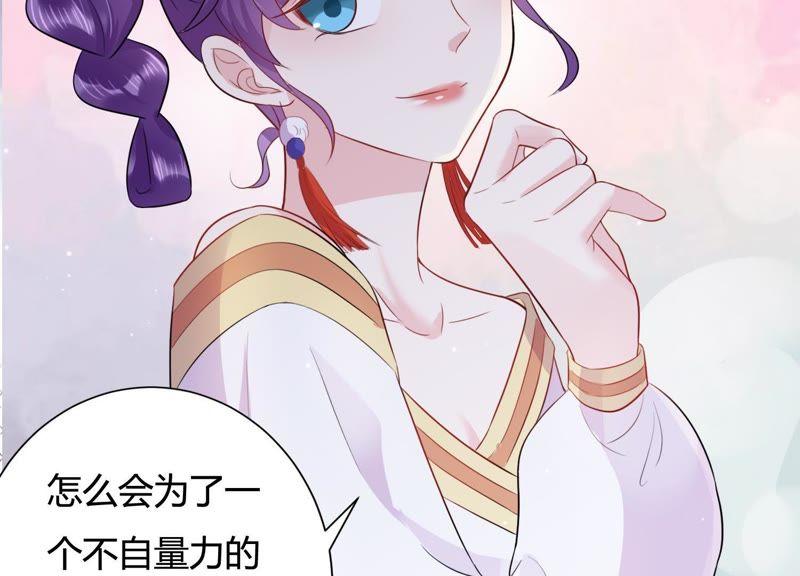 第23话 联手出击(1/3)-第24话