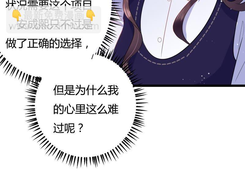 第23话 联手出击(1/3)-第24话