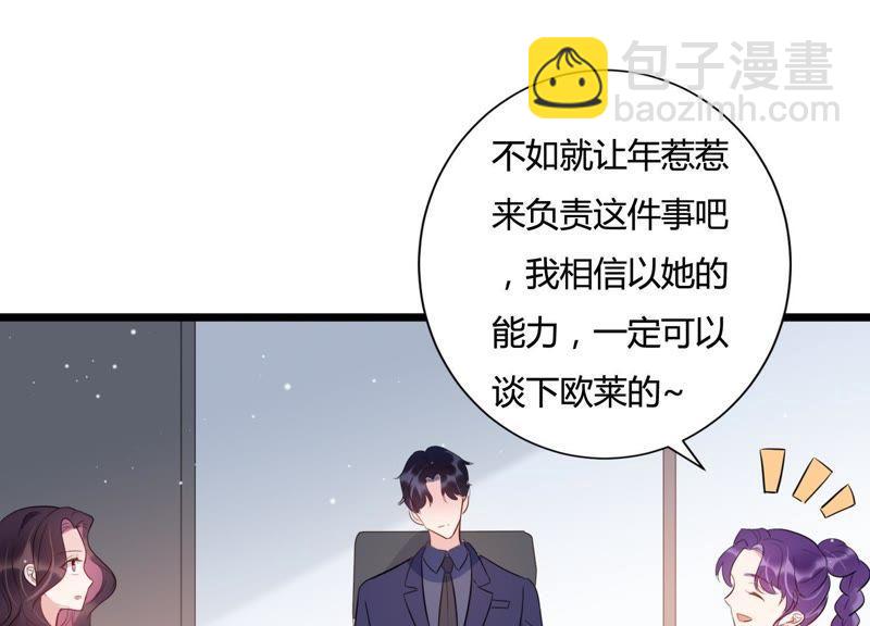 第23话 联手出击(1/3)-第24话