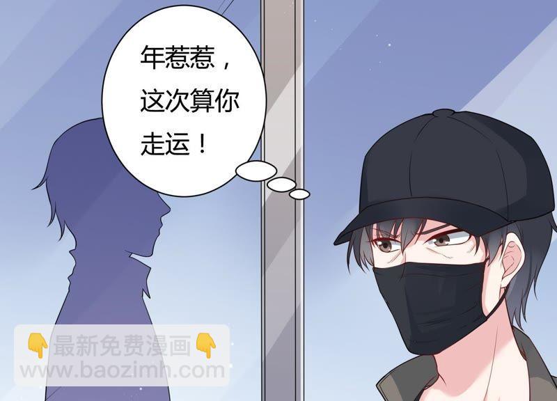 第27话 神秘快递(1/2)-第28话