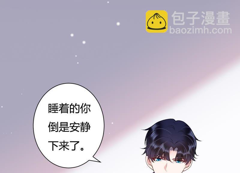 第27话 神秘快递(1/2)-第28话