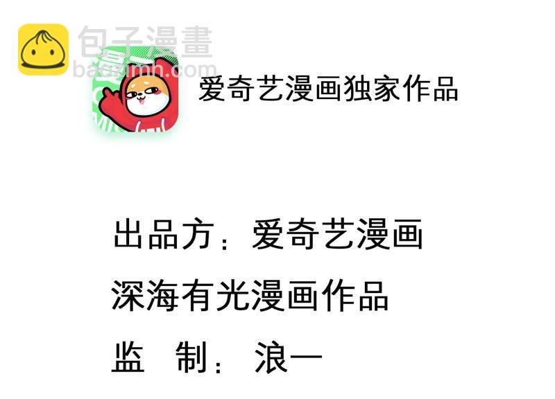 第27话 神秘快递(1/2)-第28话