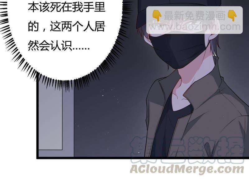 第27话 神秘快递(1/2)-第28话