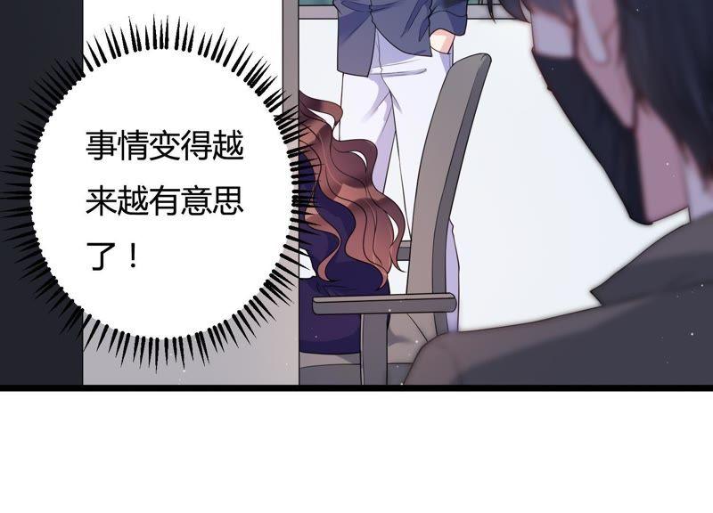 第27话 神秘快递(1/2)-第28话