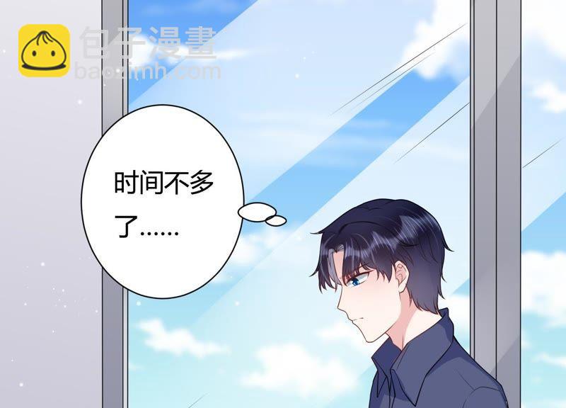 第27话 神秘快递(1/2)-第28话