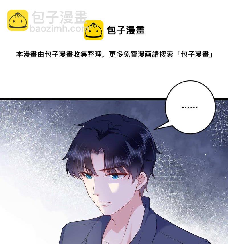 第29话 突发意外(1/2)-第30话