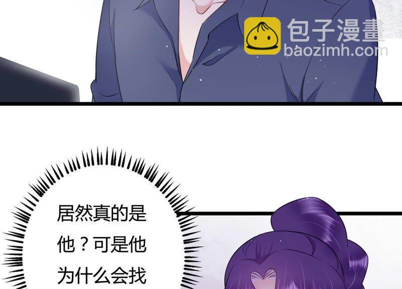 第29话 突发意外(1/2)-第30话