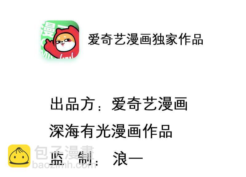 第29话 突发意外(1/2)-第30话