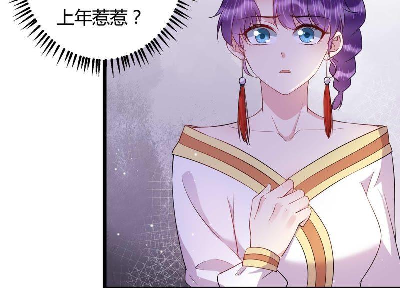 第29话 突发意外(1/2)-第30话