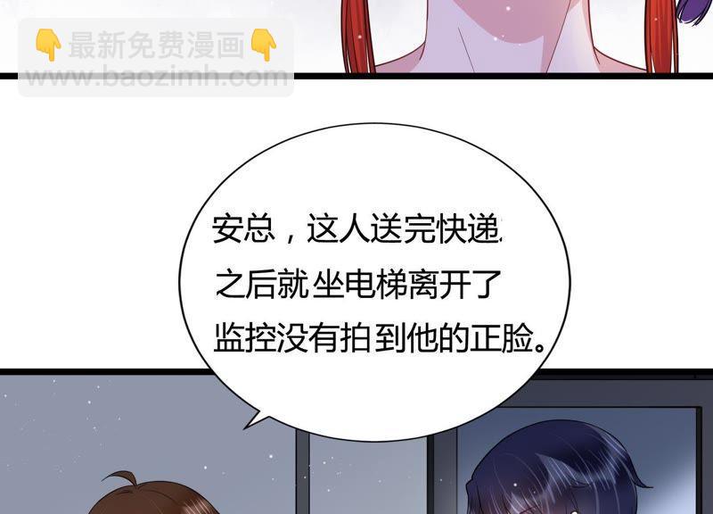 第29话 突发意外(1/2)-第30话