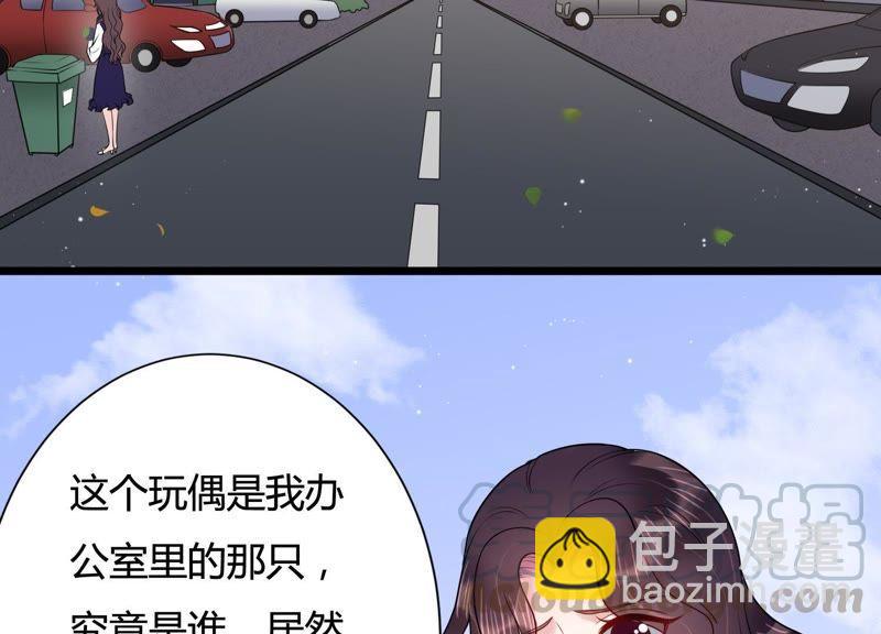 第29话 突发意外(1/2)-第30话