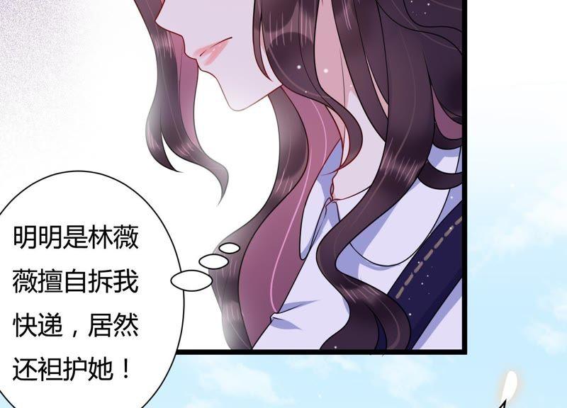 第29话 突发意外(1/2)-第30话