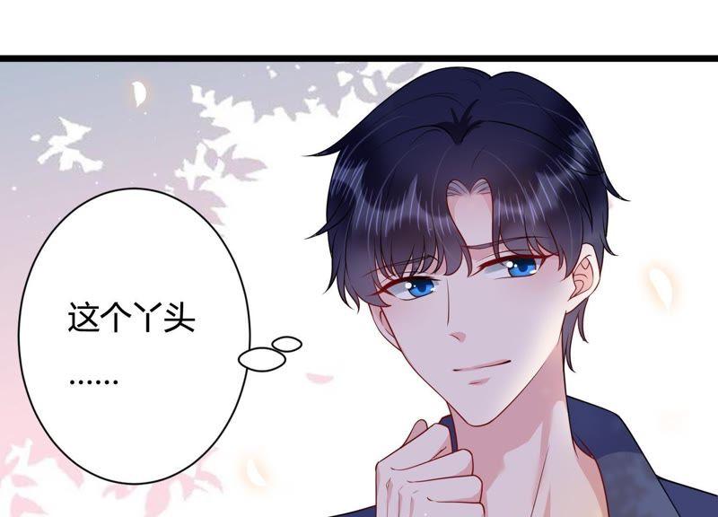 第29话 突发意外(1/2)-第30话