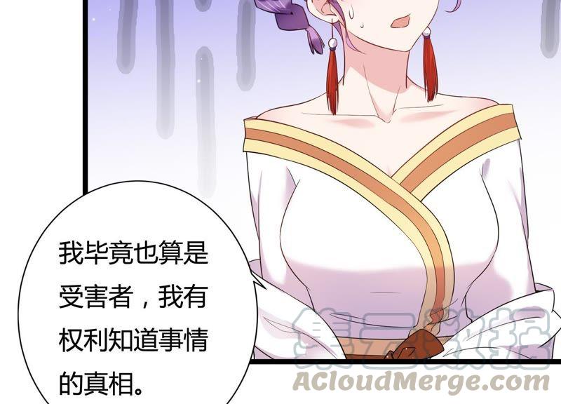 第29话 突发意外(1/2)-第30话