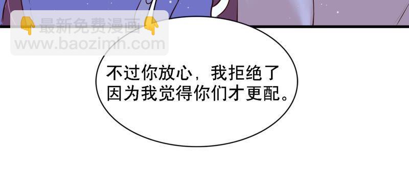 第3话 你把我忘了吗(1/3)-第4话