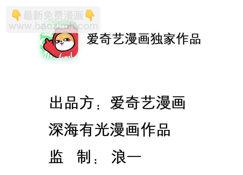 第3话 你把我忘了吗(1/3)-第4话