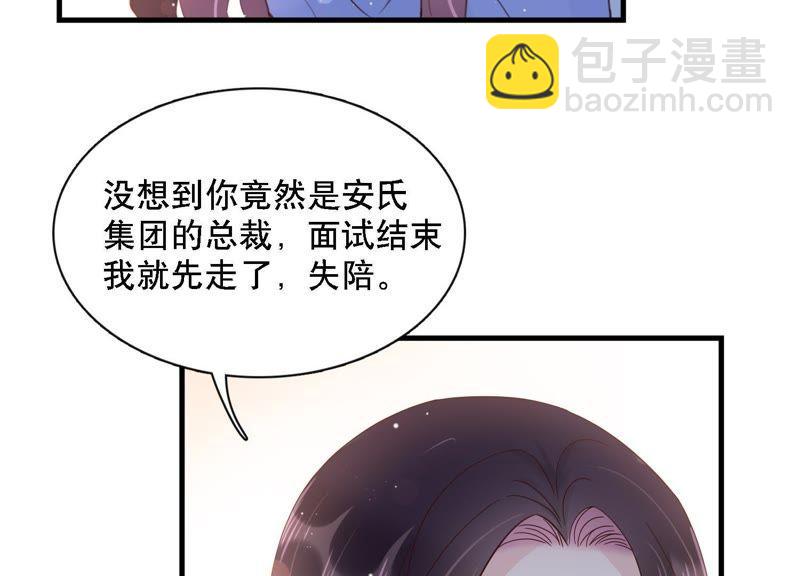 第3话 你把我忘了吗(1/3)-第4话