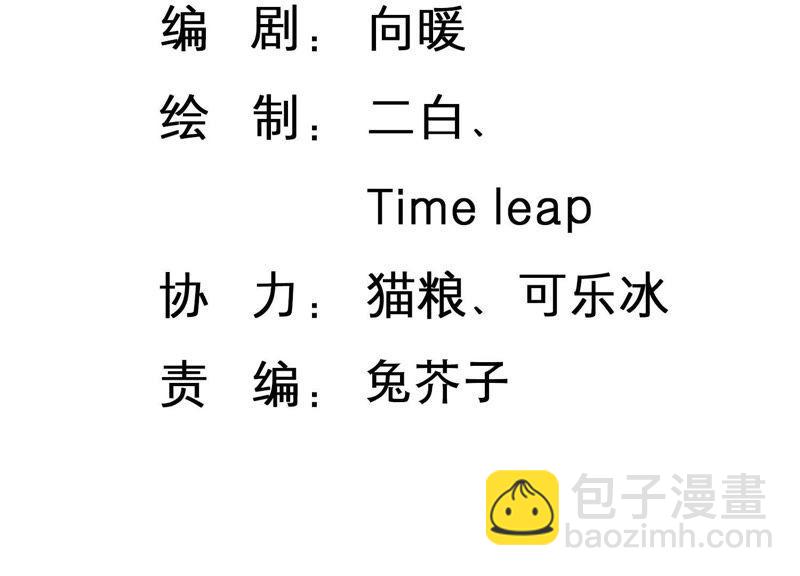 第3话 你把我忘了吗(1/3)-第4话