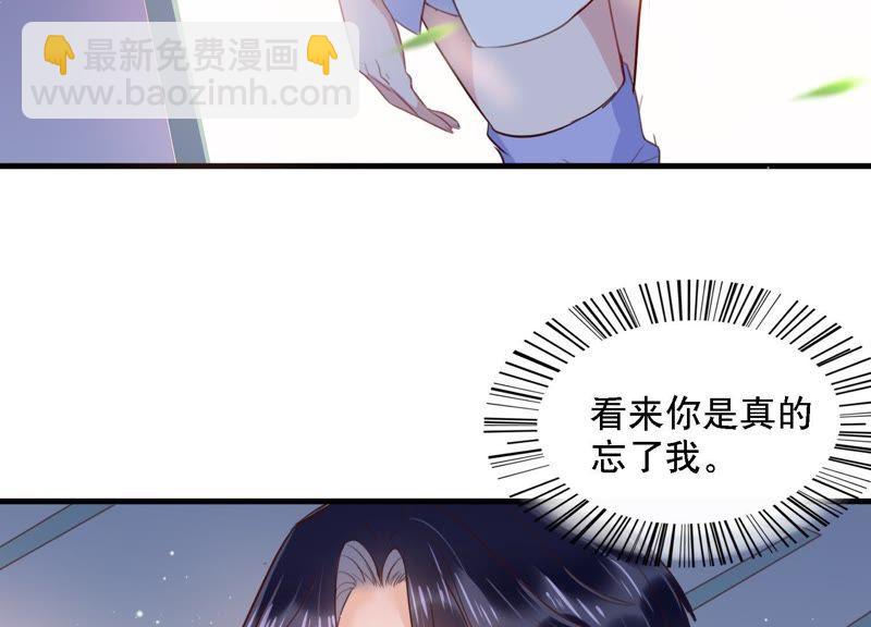 第3话 你把我忘了吗(1/3)-第4话