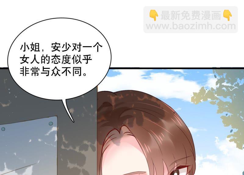 第3话 你把我忘了吗(1/3)-第4话