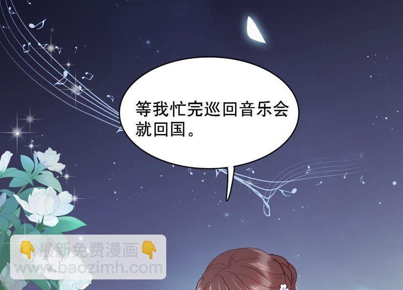 第3话 你把我忘了吗(1/3)-第4话