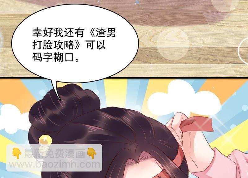 第3话 你把我忘了吗(1/3)-第4话