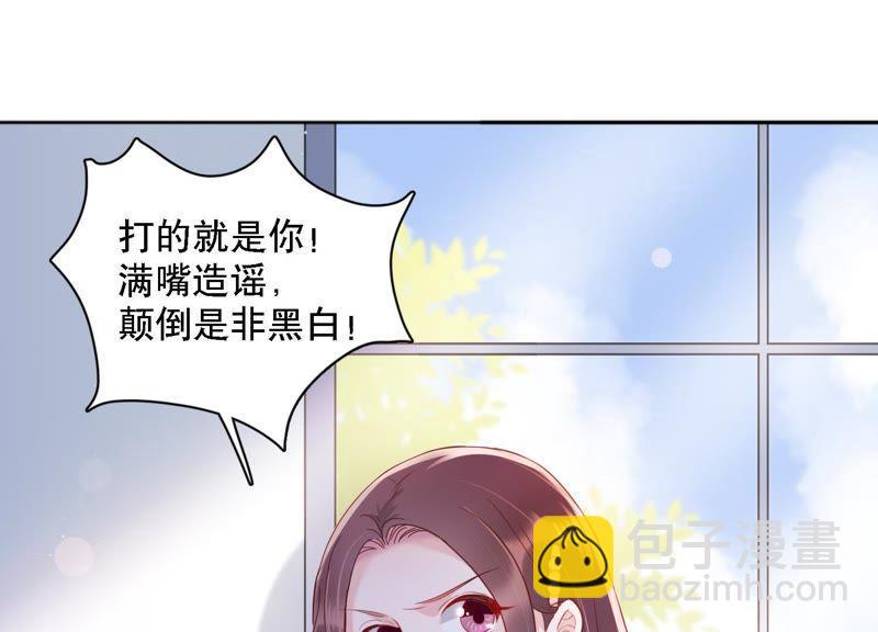 第3话 你把我忘了吗(1/3)-第4话