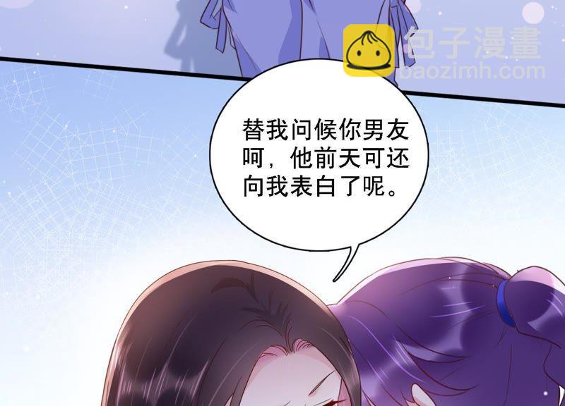 第3话 你把我忘了吗(1/3)-第4话