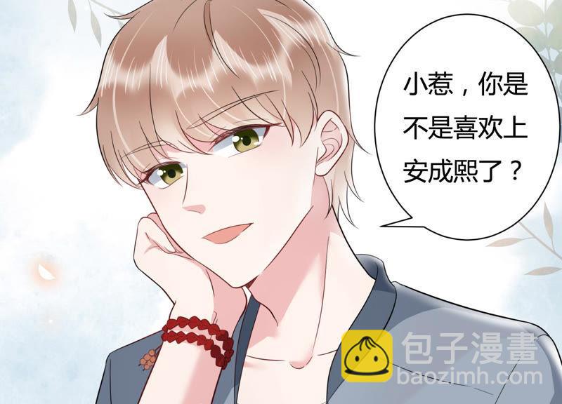 第31话 威胁(1/2)-第32话