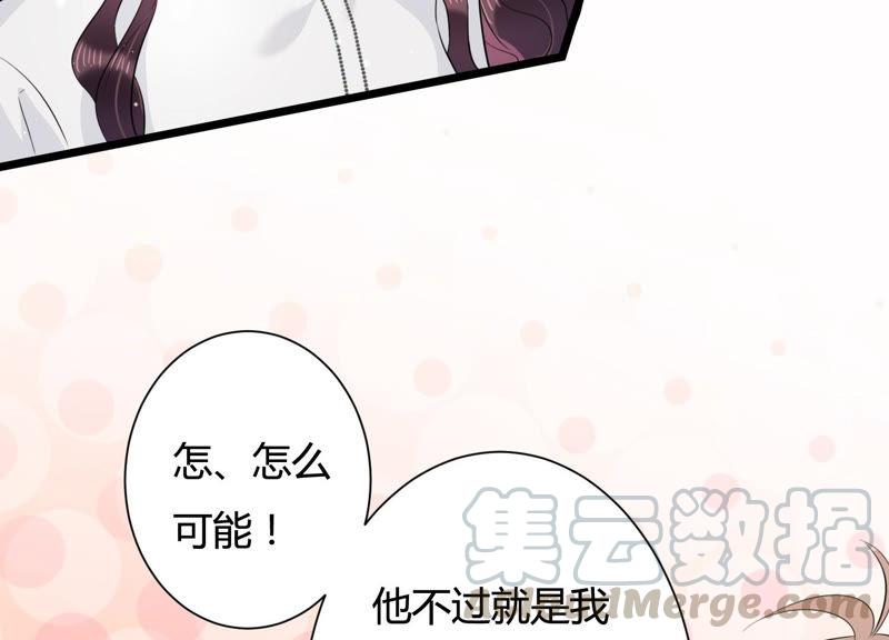 第31话 威胁(1/2)-第32话