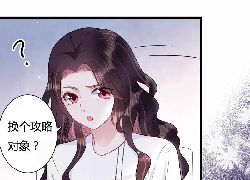 第31话 威胁(1/2)-第32话