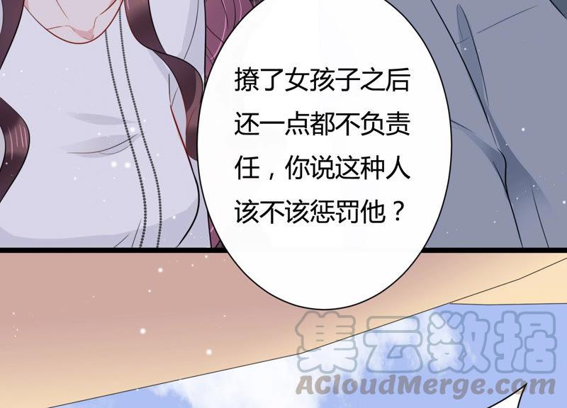 第31话 威胁(1/2)-第32话