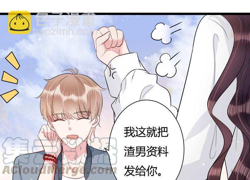 第31话 威胁(1/2)-第32话