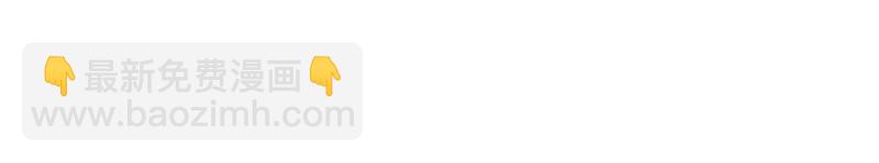 第31话 威胁(1/2)-第32话