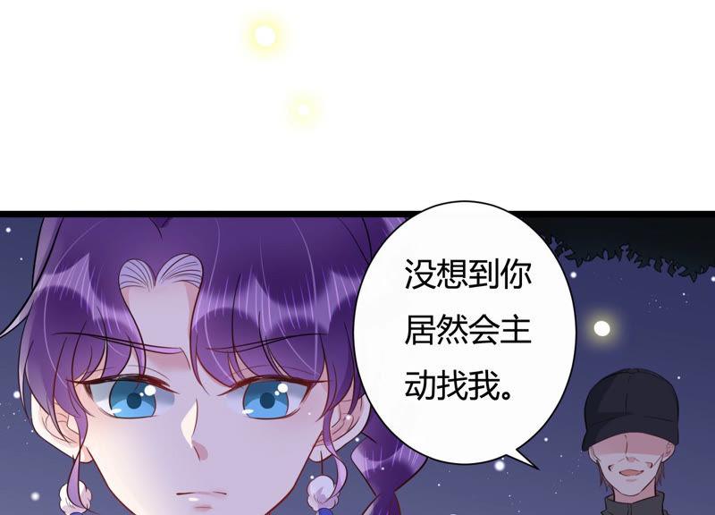 第31话 威胁(1/2)-第32话