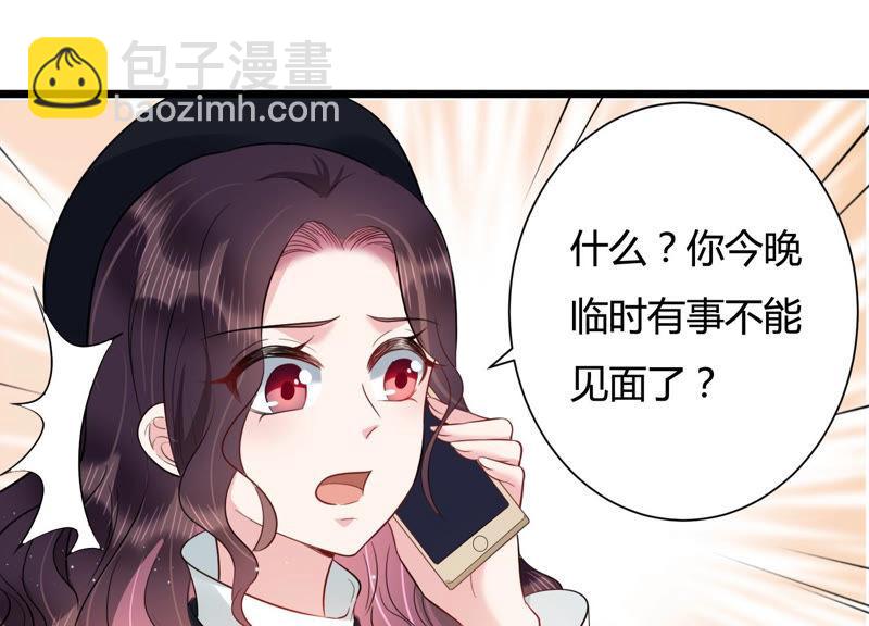 第33话 一切都在计划之中(1/2)-第34话