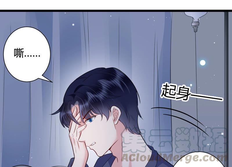 第33话 一切都在计划之中(1/2)-第34话