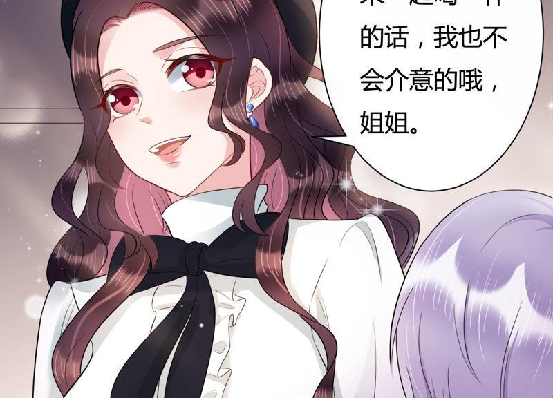 第33话 一切都在计划之中(1/2)-第34话