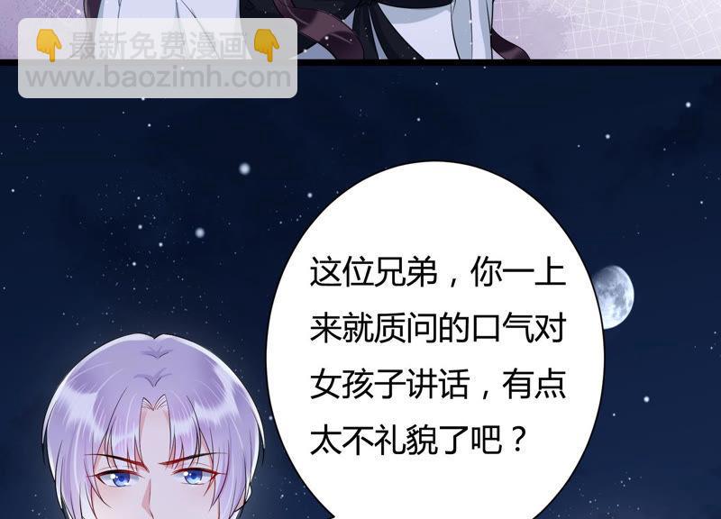 第35话 给你的攻略加料(1/2)-第36话