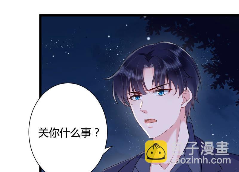 第35话 给你的攻略加料(1/2)-第36话