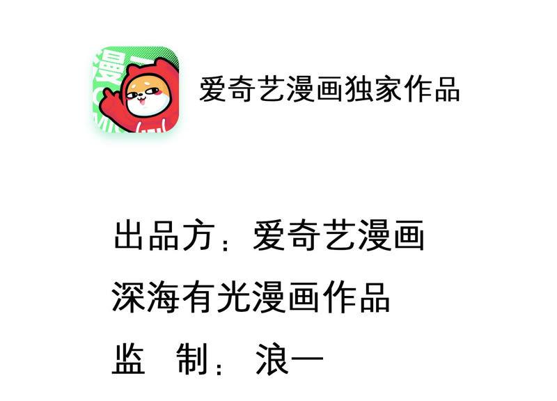 第35话 给你的攻略加料(1/2)-第36话