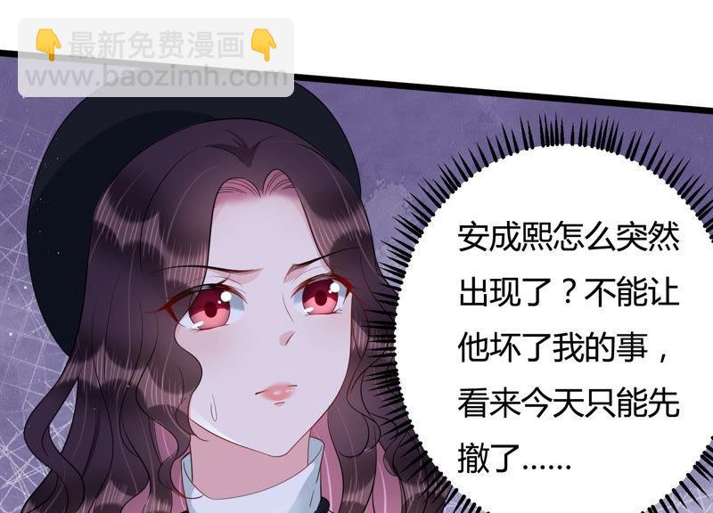 第35话 给你的攻略加料(1/2)-第36话