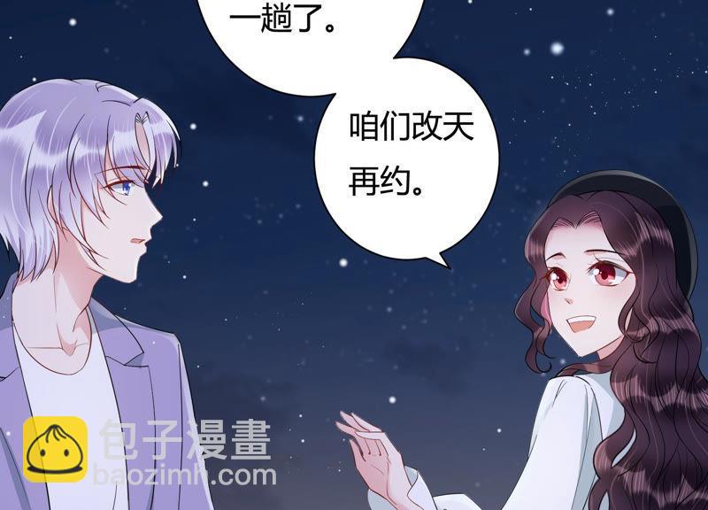 第35话 给你的攻略加料(1/2)-第36话