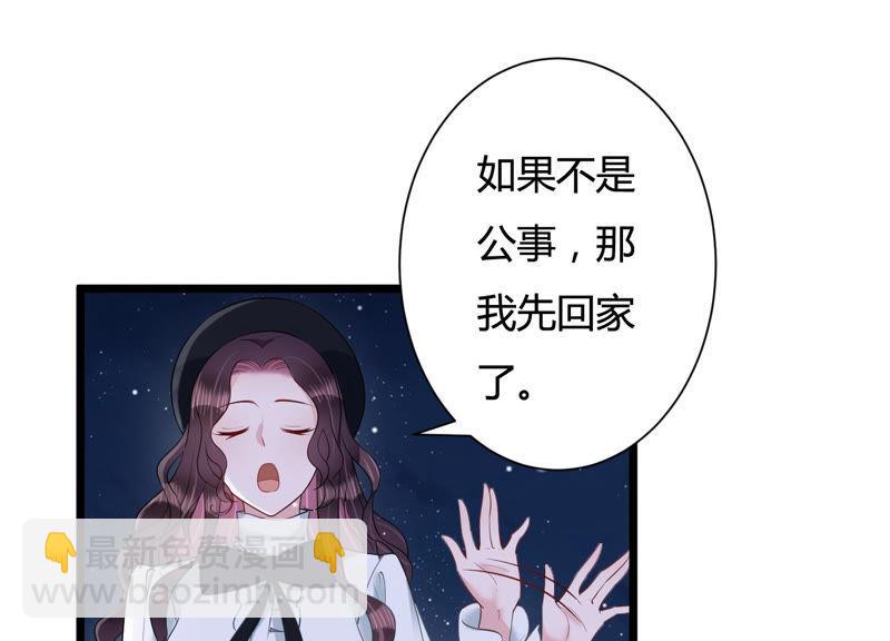 第35话 给你的攻略加料(1/2)-第36话