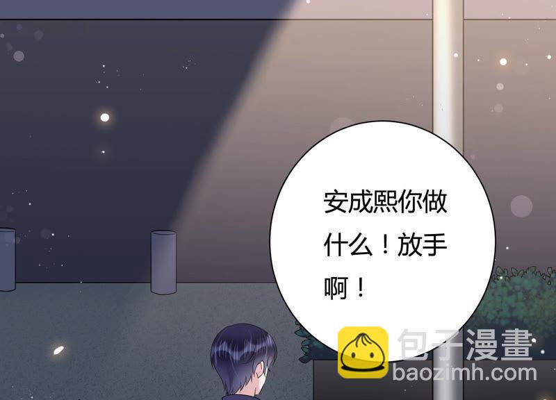 第35话 给你的攻略加料(1/2)-第36话