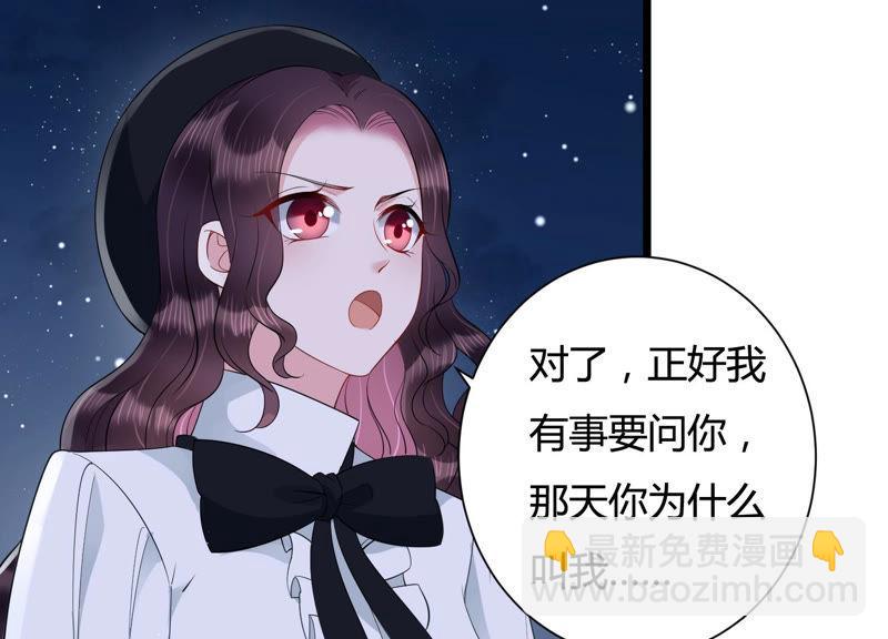 第35话 给你的攻略加料(1/2)-第36话