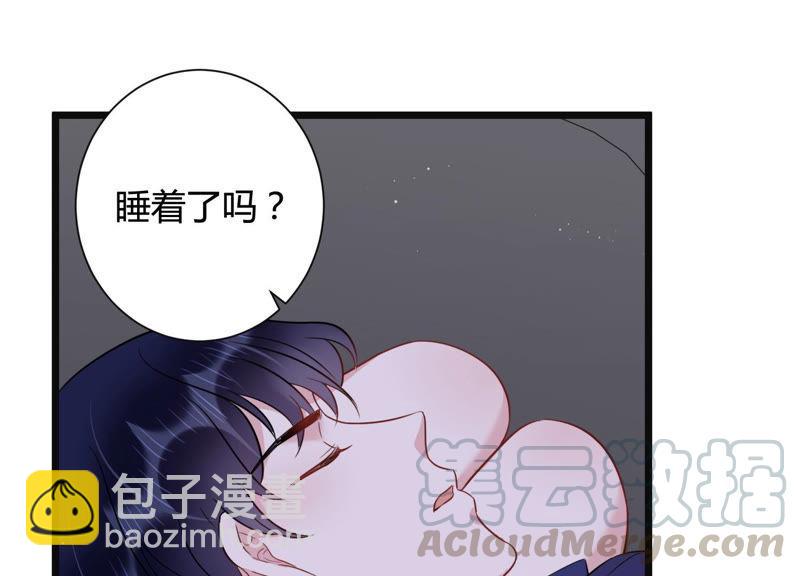 第37话 掐断他的桃花12